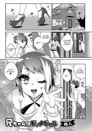 Con trapito es más rico :v - Hentai Manga and Doujinshi Collection