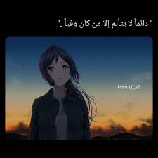 pin by إيلاف اسمي والقمر رسمي on الم وحزن anime art insta