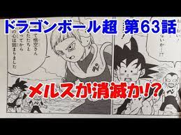 ドラゴンボールのニュース dragon ball material おしゃれまとめの人気アイデア pinterest ドラゴンボールの情報 ドラゴンボール 漫画 あらすじ
