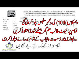 The cookie settings on this website are set to allow cookies to give you the best browsing experience possible. 10th Class Roll No Slips Annual Exam 2021 Of All Punjab Board