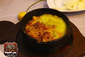 منيو مطعم يمن العروبة منيو مطاعم مصر
