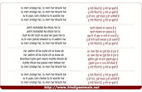 Tu Hi Hai Aashiqui Song Lyrics Hindi Aditya roy kapoor music director: hello world24 web app