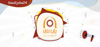 ساعدنا في إجاد وظيفة مناسبة لك من خلال إضافة تعليق أسفل الموضوع بمؤهلك. ÙØ¸Ø§Ø¦Ù Ø¥Ø¯Ø§Ø±ÙØ© ÙØªÙÙÙØ© ÙØªØµÙÙÙ ÙÙÙØ³Ø§Ø¡ ÙØ§ÙØ±Ø¬Ø§Ù Ø¨Ø±Ø§ØªØ¨ Ø£ÙØ«Ø± ÙÙ 5000 ÙÙ Ø´Ø±ÙØ© Ø¨Ø§Ø¨ Ø±Ø²Ù Ø¬ÙÙÙ