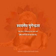 It is a discipline in practicing positive morals. Short Sanskrit Quotes Sanskrit Tattoo Ideas Rajput Proud