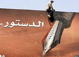 We did not find results for: Ø¥Ø¹Ø§Ø¯Ø© ÙƒØªØ§Ø¨Ø© Ø§Ù„Ø¯Ø³ØªÙˆØ± Ø§Ù„Ø¹Ø±Ø§Ù‚ÙŠ Constitutionnet