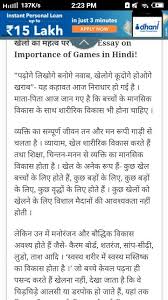 क्या आप जानते है स्त्री शिक्षा का महत्व? à¤œ à¤µà¤¨ à¤® à¤– à¤² à¤• à¤®à¤¹à¤¤ à¤µ Brainly In