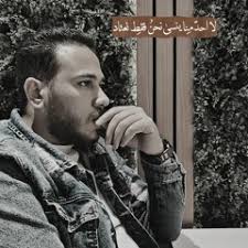Stream Fady Sabry music
