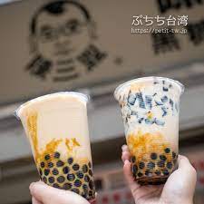 陳三鼎 日本未上陸 もちもち過ぎる 黒糖タピオカミルク人気店 台北 タピオカティー 黒糖 ミルク