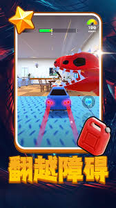 小黄开车2官方版下载-小黄开车2免费下载-小白游戏网