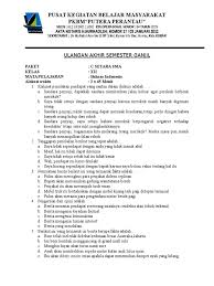 Kunci jawaban paket c bahasa indonesia. Bahasa Indonesia Paket C