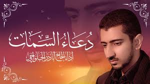 Before downloading you can preview any song by mouse. Dua Al Sabah Ø¯Ø¹Ø§Ø¡ Ø§Ù„ØµØ¨Ø§Ø­ Al Islam Org