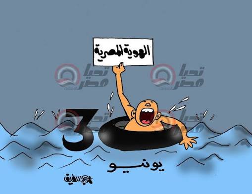 مصر دولة مصرية الانتماء و الهويه….