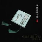 Gallery Thumbnail