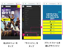 フォートナイト 名前を変更する方法 Switch Playstation Iphone Ipad 別で解説 Smatu Net