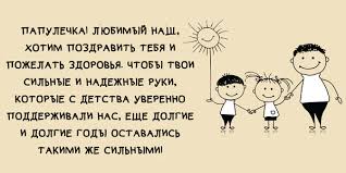 Поздравление папе с рождением сына в стихах. Pozdravleniya Pape S Dnyom Rozhdeniya V Proze Pozdravleniya Pozhelaniya Na Vse Sluchai