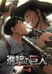 進撃の巨人 Season 3