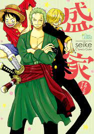 Clone's Gate Seike] One Piece Doujin Anthology (update Part 4) [Eng] -  MyReadingManga