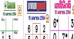 เลขเด็ดไทยรัฐ 16/4/64 หวยรัฐบาล แนวทางหวยไทยรัฐ เลขเด็ดหวยรัฐบาล เป็นคู่มือในการซื้อหวยแบบตารางเลขเด็ดไทยรัฐ เลข 3 ตัว 2 ตัวบนล่าง 2021 Page 35 Newstipsf Com