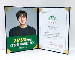 지창욱 On Instagram 생일을 기념하여 많은분들께서 이렇게 좋은 마음을 모아주셨어요 여러분들은 정말 멋진 사람입니다 많이 배워요 고맙고 사랑합니다 나보다 멋진 여러분 참예쁘다 감사합니다 감사합니다 감사합니다 I 2020