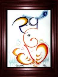 17 Akshar Ganesh In Your Name Ideas Glass Painting Ganesh Art Ganesha Like, if people were to call me bantu, how am i supposed to know they're talking to me? 17 akshar ganesh in your name ideas