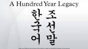 Min chae won (eugene) is the eldest granddaughter of a noodle family, who comes back to the family business after a divorce. A Hundred Year Legacy Youtube