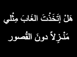 lebanese songs fairuz give me the flute aatini al nay فيروز أعطني الن اي lyrics translation youtube music writing songs give it to me