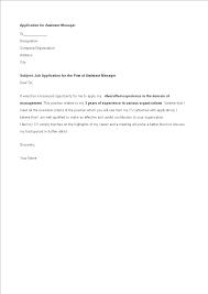 For instance, for the job acceptance letter, just type, re: Job Application Letter For Assistant Manager Templates At Allbusinesstemplates Com