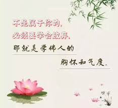 不能因为自己就忘记了别人