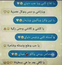 pin by ṩaglik on صـور مـگتوبهہ وشـعر ios messenger