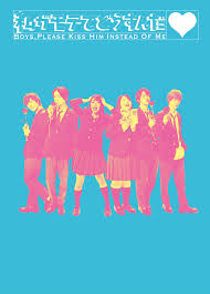 The initial planned live event g'day of the doctor, which was was set to premiere n unearthly palaver, an original stage play written by paul magrs and featuring katy manning as iris wildthyme, and david. Movie Kiss Him Not Me Starring Hokuto Yoshino To Be Released On Blu Ray Dvd On 12 23 Wed News All Ldh Love Dream Happiness To The World