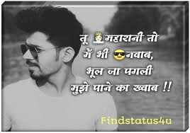 तभी तो दुश्मन जलते हे हमारे नाम से. 2021 Best 3d Attitude Shayari Hindi Mai With Hd Images