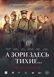 Razboi Pagina 5 Din 5 Filme Online 2021 Subtitrate In Limba Romana