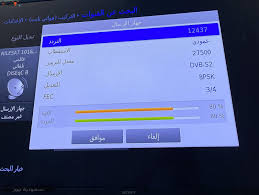 موقع توك توك سينما لمشاهدة وتحميل اجدد الافلام اونلاين و المسلسلات الاجنبية و المسلسلات التركية و المسلسلات الاسيوية والانميات وعروض المصارعة اون لاين مترجمة جودة عالية tuktukcinema. Ø®Ø·ÙˆØ§Øª Ø¥Ø¶Ø§ÙØ© Ù‚Ù…Ø± Ø¹Ø±Ø¨Ø³Ø§Øª Ø¨Ø¯Ø± 6 Ø¹Ù„Ù‰ Ø§Ù„Ø±Ø³ÙŠÙØ± ÙˆØ·Ø±ÙŠÙ‚Ø© Ø§Ù„Ø¶Ø¨Ø· Ø³Ø¹ÙˆØ¯ÙŠØ© Ù†ÙŠÙˆØ²