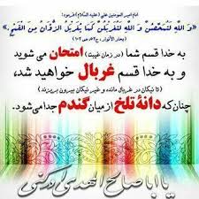 Imam Zaman In 2020 Arabic Calligraphy Art Supplies Calligraphy
