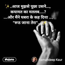 Birthday Wishes For Crush In Hindi Pin By Manshu Goyal On All Hindi Quotes Birthday Wishes For Him Birthday Wishes Birthday Presents For Mom