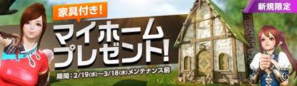 はたらいく | フロム・エー キャリア | 医師求人ならリクルートドクターズキャリア | 薬剤師求人ならリクナビ薬剤. ã²ã¼ã ãªã³ Archeage ã¢ã¼ã­ã¨ã¤ã¸ ã§ã¤ãã³ã æµ·è³ã¢ã«ãã¦ã¹ ã® éç¥­ãè£ç¸«æå®¤ ã'éå¬ Social Game Info