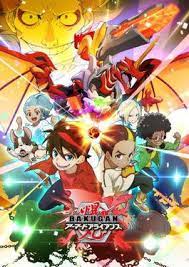 To see the next card expansion/set, see fusion force. Bakugan Armored Alliance Wikipedia
