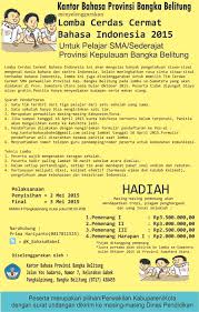 20200925 soal cerdas cermat agama islam sd beserta jawabannya soal cerdas cermat soal cerdas cermat ips smp dan jawabannya guru ilmu sosial soal cerdas cermat swc 2015 ipa kelas viii h soal cerdas cermat agama cca. Soal Cerdas Cermat Bahasa Indonesia Sma