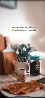 مساء الخير love husband quotes arabic love quotes beautiful arabic words
