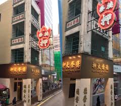 在過氣世界金融中心下，還有全楝式古老金融機構存在🥸🧐🥰 | Facebook