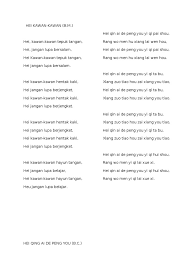 lyric video lagu tema hari kebangsaan 2015 (#sehatisejiwa) modul pengajaran. Lirik Lagu Kssr Tahun 2 Hei Kawan