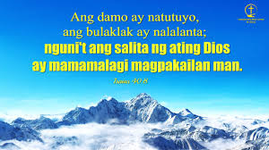 The ability to reflect beams or rays. Ù…ÙˆÙ‡Ø¨Ø© Ø¥Ù„Ù‰ Ø§Ù„Ø£Ø³ÙÙ„ Ø³ÙˆØ· Bible Verse With Short Reflection Tagalog Outofstepwineco Com
