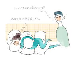 妊娠 後期 寝る 体勢