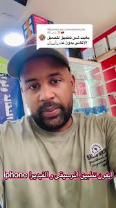 Guía paso a paso para usar Musi en Apple