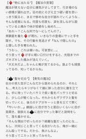 ボード 夢小説裏なし微裏 のピン