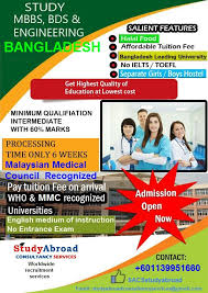 Though in malaysia, tuition fees and cost is relatively modest to home country students, it may seem high, so, the the malaysian government also offers scholarships to international students, one such fund is the other incidental costs such as examination fees. Study Abroad Consultancy Services Study Mbbs In Bangladesh Mmc Approved Universities