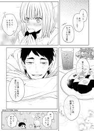 twitter haikyuu anime haikyuu manga haikyuu yachi