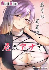 Arinomama No, Ama No Ana De. - Touhou Project Hentai • FUTAHENTAI.NET