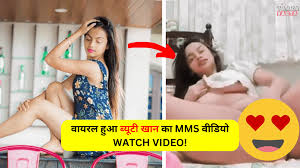 Mehak Mehra on X: Cute Beauty Khan leaked MMS Viral Video -  t.coKVOG8KTAOo beautykhan beautyisnotasize Guyana IndianCinema  Climax ViratKohli𓃵 INDvsENG Kalki28989AD Karna Nifty Highways BigB  NagAshwin ppnaravit t.co ...