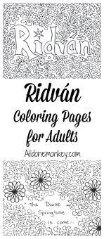 Download and print these supreme coloring pages for free. Baha I Coloring Pages Archives All Done Monkey